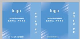 科技手提袋