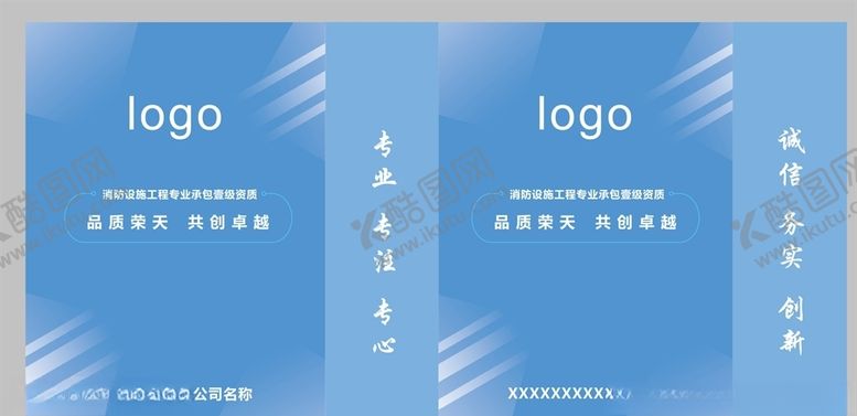 编号：94532507030557126302【酷图网】源文件下载-科技手提袋