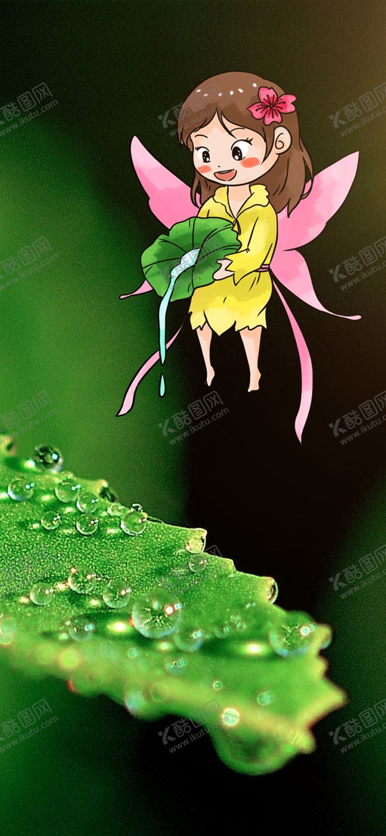 编号：42748105140010277402【酷图网】源文件下载-白露海报