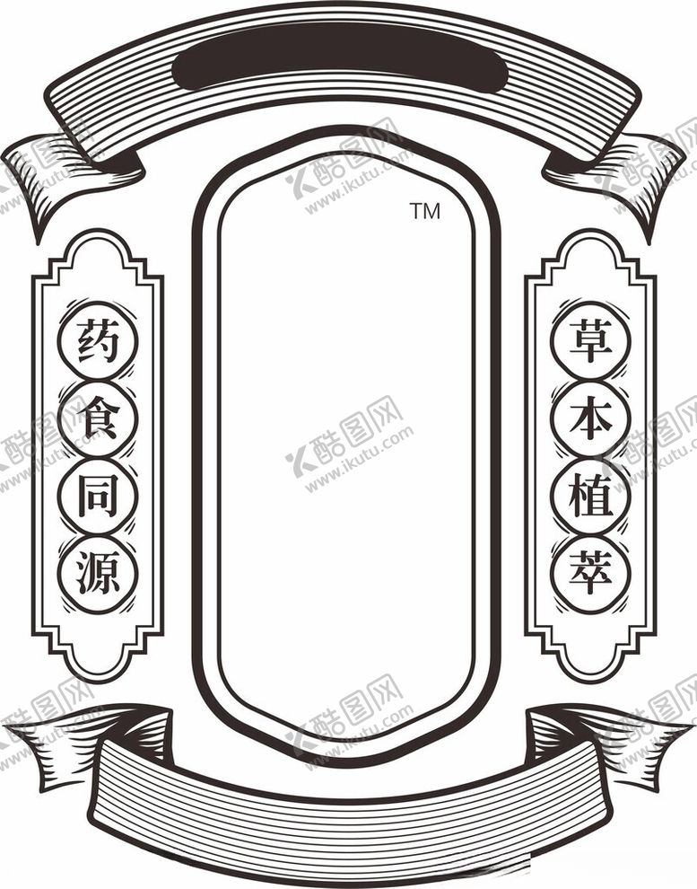 编号：96716302181752292167【酷图网】源文件下载-复古边框