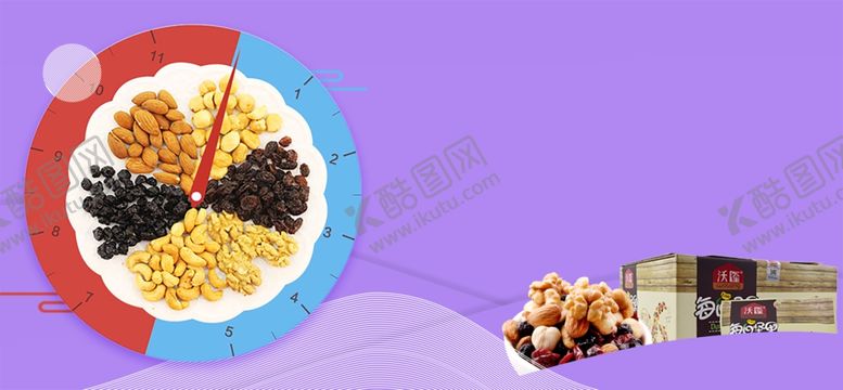 编号：64336210091633415501【酷图网】源文件下载-坚果焦点图