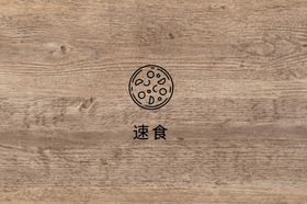 编号：10963509240951487106【酷图网】源文件下载-方便速食