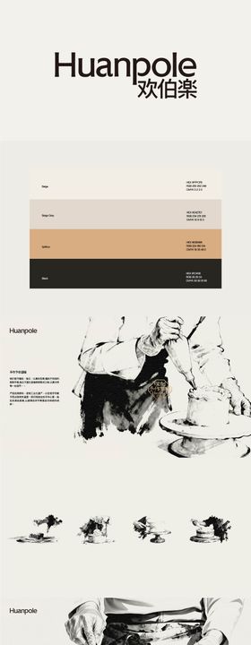 手作蛋糕品牌设计