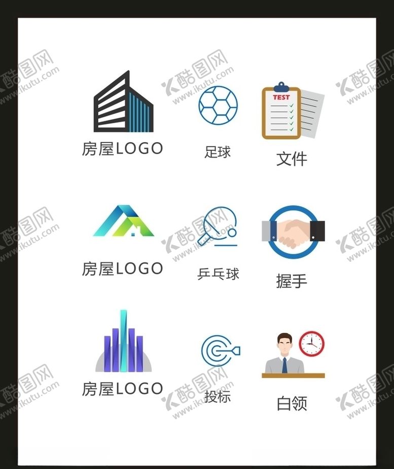 编号：63856104252358524443【酷图网】源文件下载-LOGO标识VI