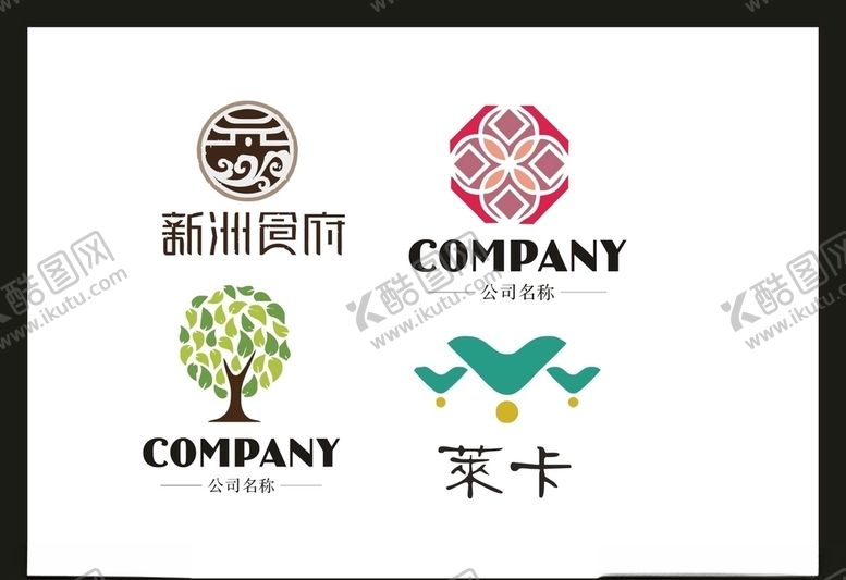 编号：87177105091523321775【酷图网】源文件下载-LOGO设计