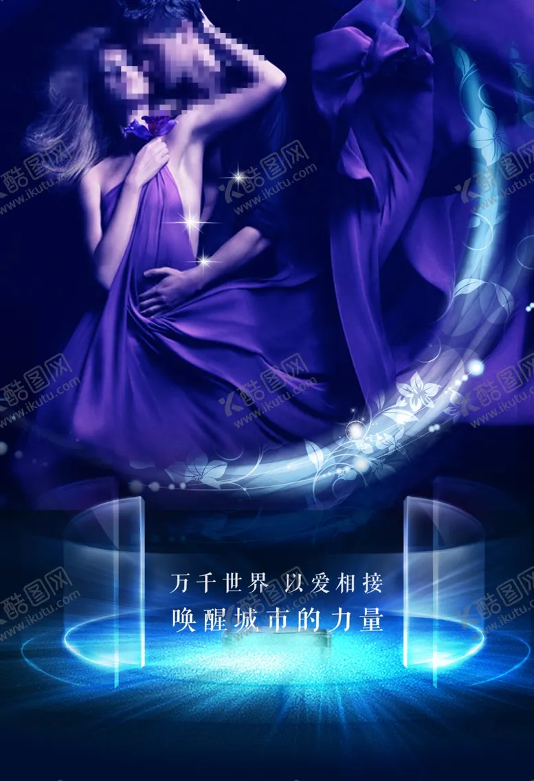 编号：28702105021437045041【酷图网】源文件下载-热吻