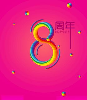 AI线条字