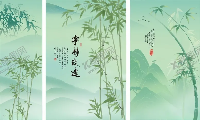 编号：12165202272015117753【酷图网】源文件下载-竹林山水古风背景