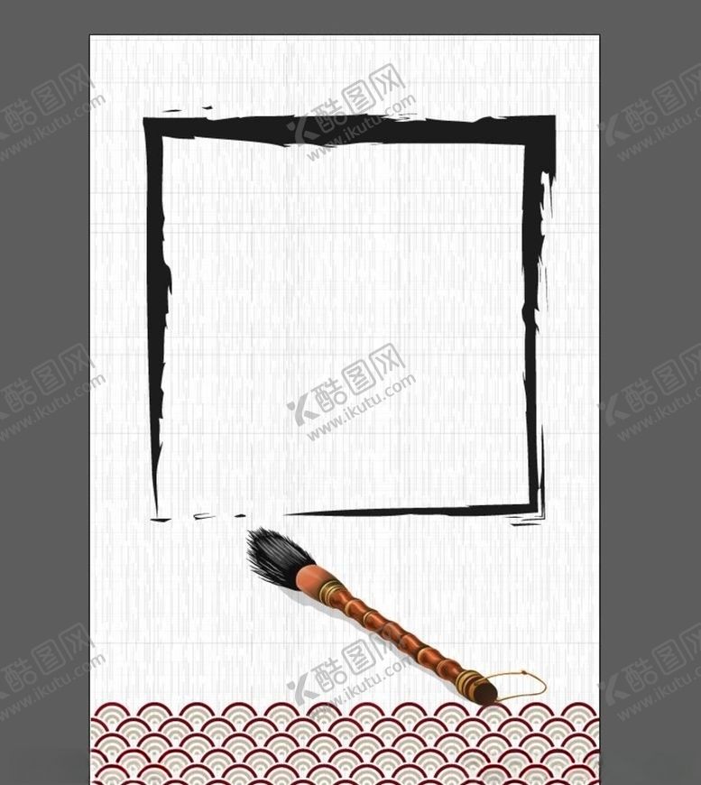 编号：24652209290959231252【酷图网】源文件下载-中国风