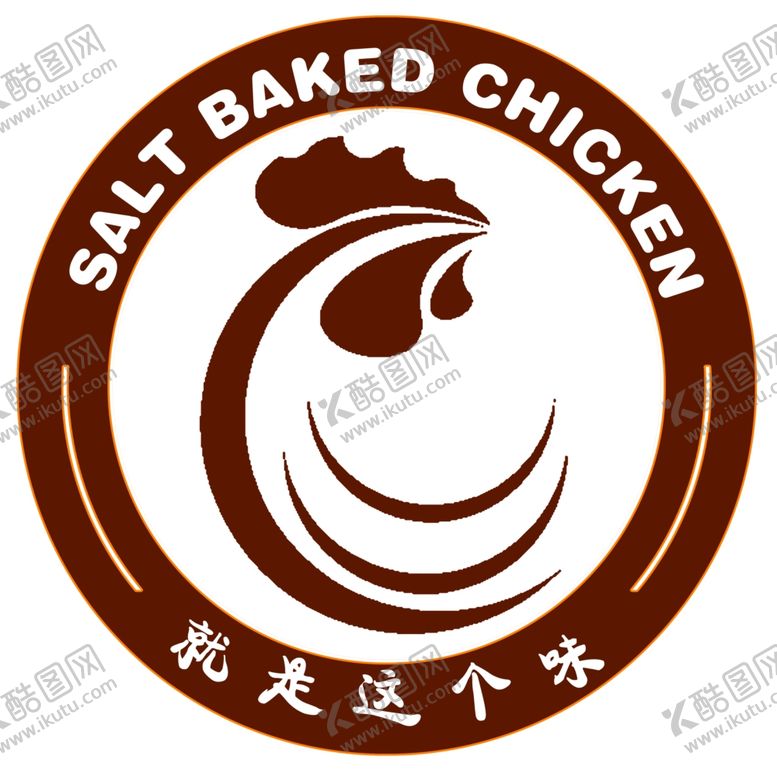 编号：74108905141456242852【酷图网】源文件下载-鸡食品标志