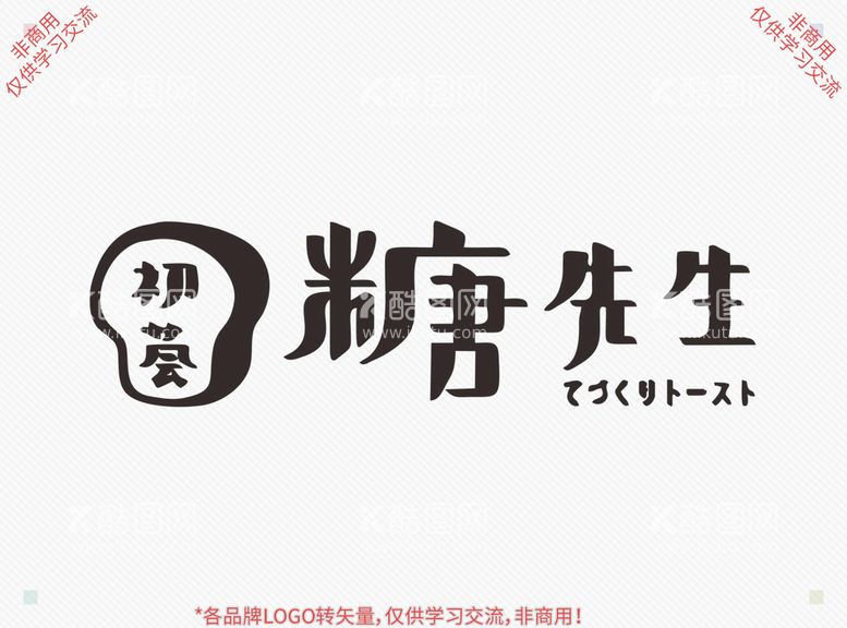 编号：14082909290424106491【酷图网】源文件下载-糖先生