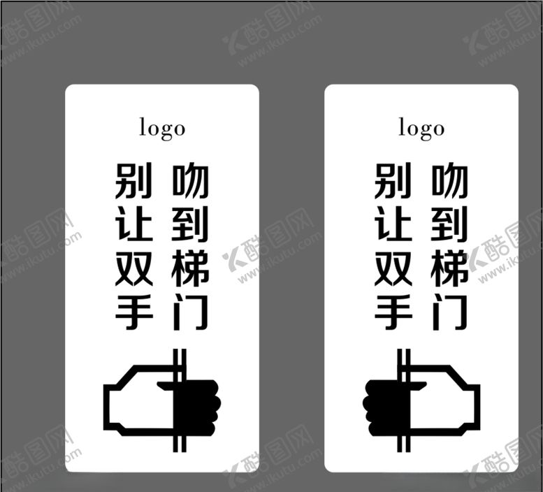 编号：47599210262333248780【酷图网】源文件下载-标识牌