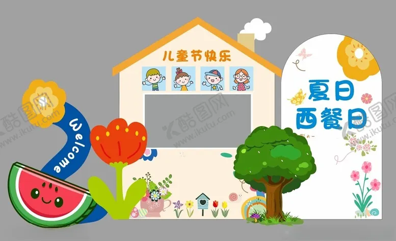 编号：62591402030912332252【酷图网】源文件下载-儿童节美陈