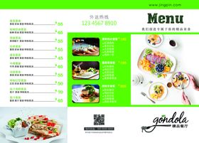 菜单三折页图片