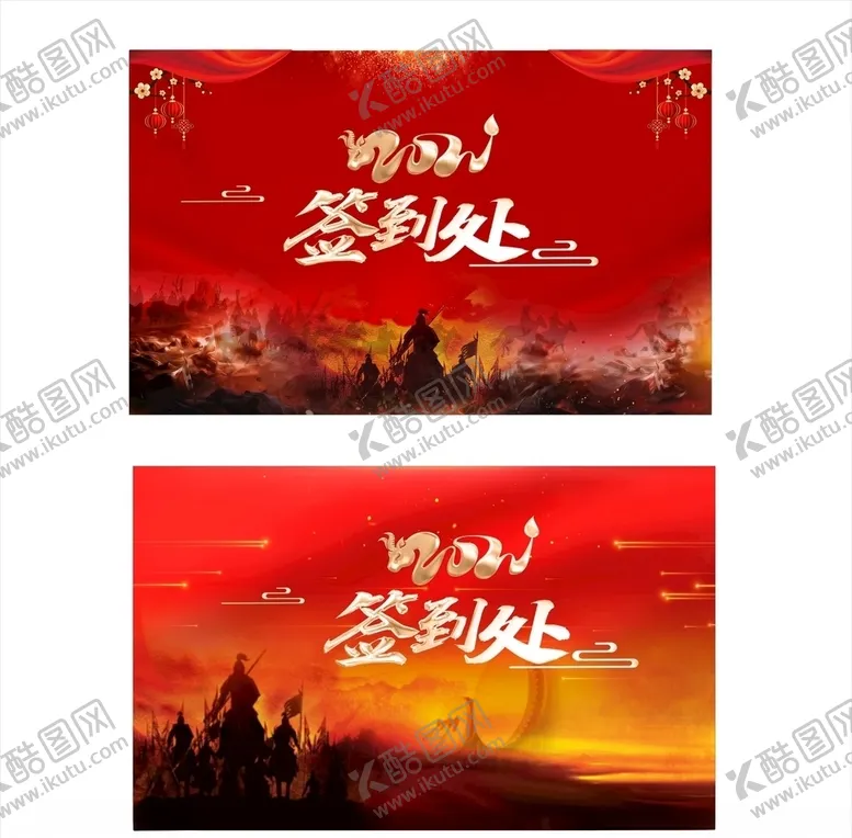 编号：35377604111647021247【酷图网】源文件下载-战争背景