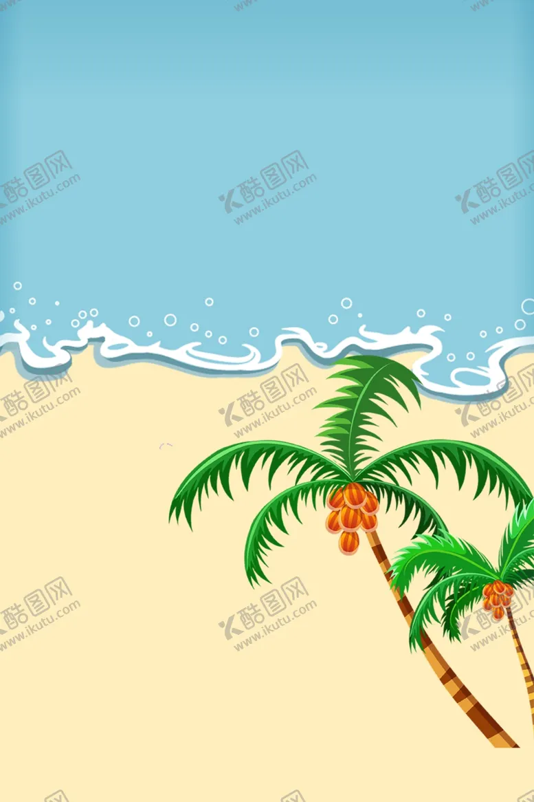 编号：68673106171646573539【酷图网】源文件下载-卡通沙滩海洋背景