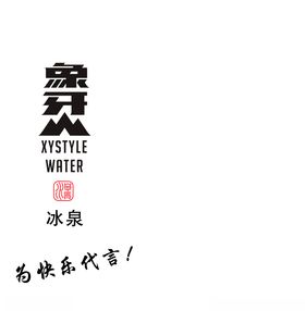 logo标志