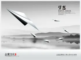企业文化拼搏海报奋斗励志