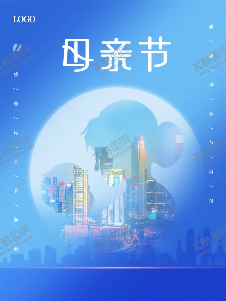编号：81930709301347366720【酷图网】源文件下载-母亲节