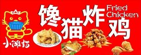 门头