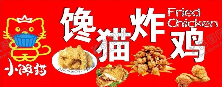 编号：63042805151000242335【酷图网】源文件下载-门头