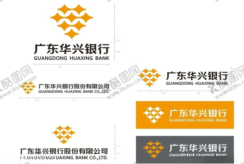 编号：60465009191003305130【酷图网】源文件下载-广东华兴银行