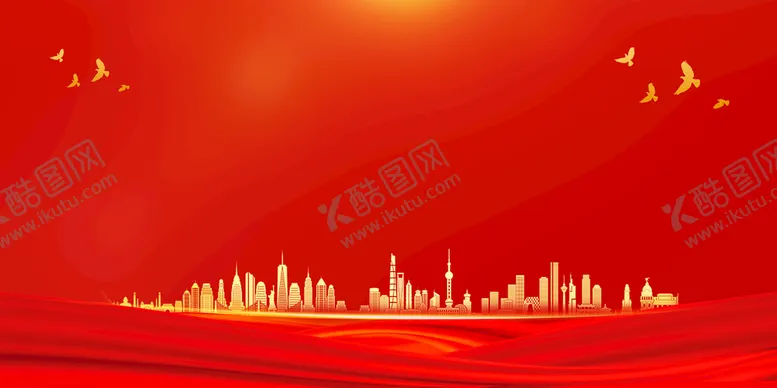 编号：16133710190311335432【酷图网】源文件下载-党建背景