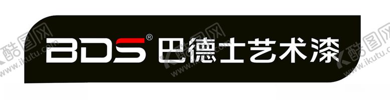 编号：40421001310738331696【酷图网】源文件下载-巴德士漆