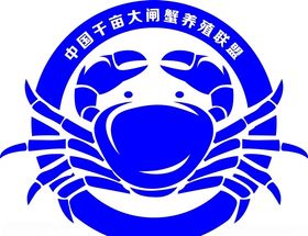中国千亩大闸蟹养殖联盟