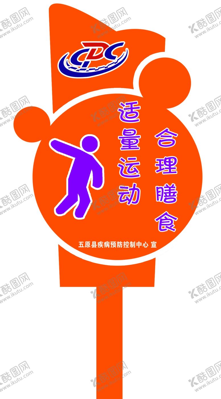 编号：12760405182028037282【酷图网】源文件下载-花草牌