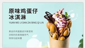 冰悦工坊海报