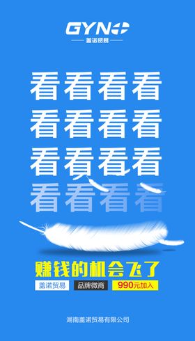 微信微商
