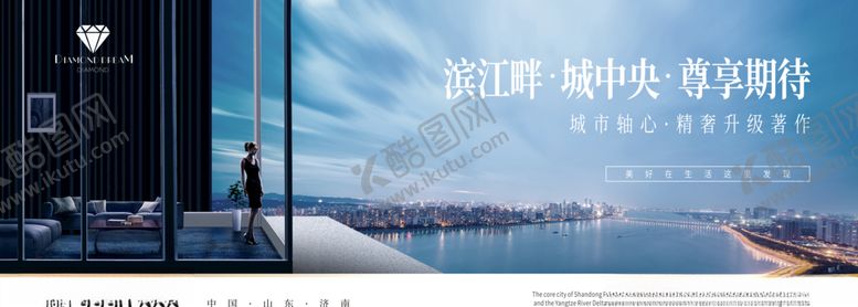 编号：28145809201417295079【酷图网】源文件下载-房地产广告公园江湾大宅