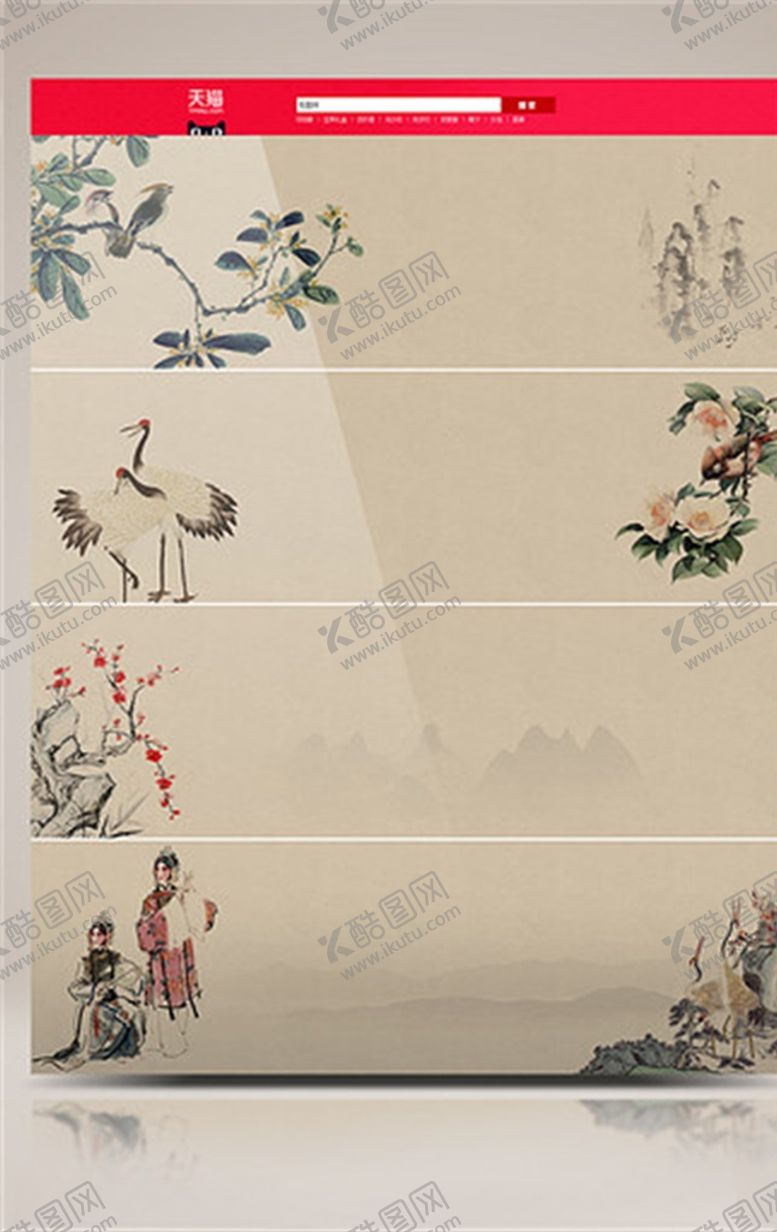 编号：62755403311002331261【酷图网】源文件下载-水墨山水背景