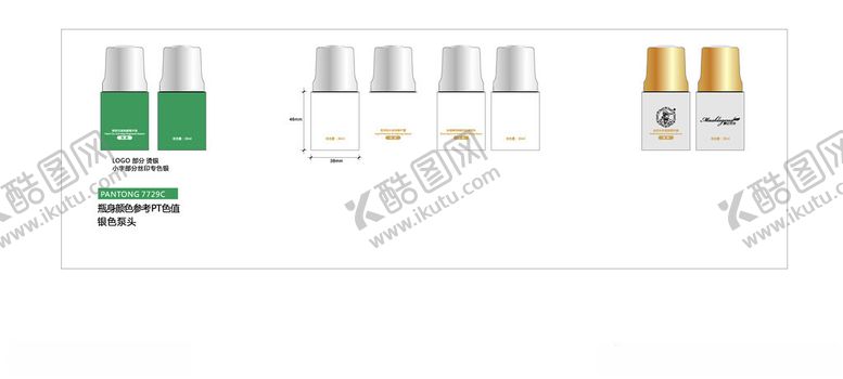 编号：82307602081802551424【酷图网】源文件下载-瓶型外观