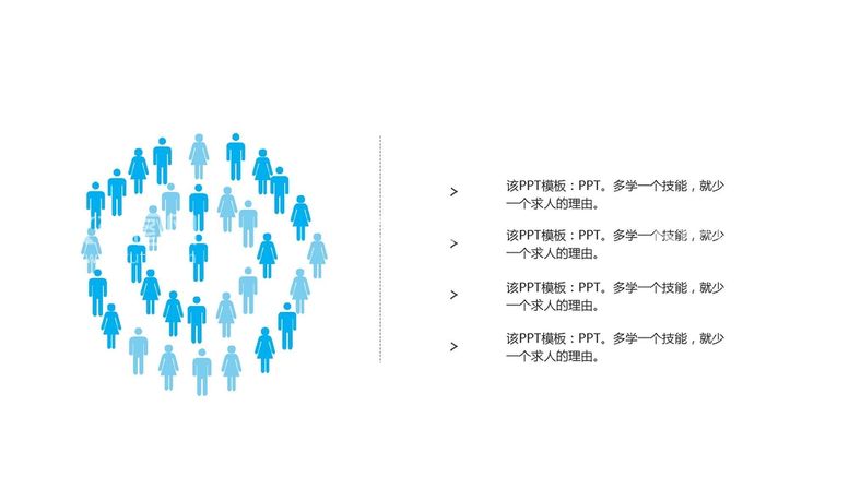 编号：35597911271244143820【酷图网】源文件下载-人物图标