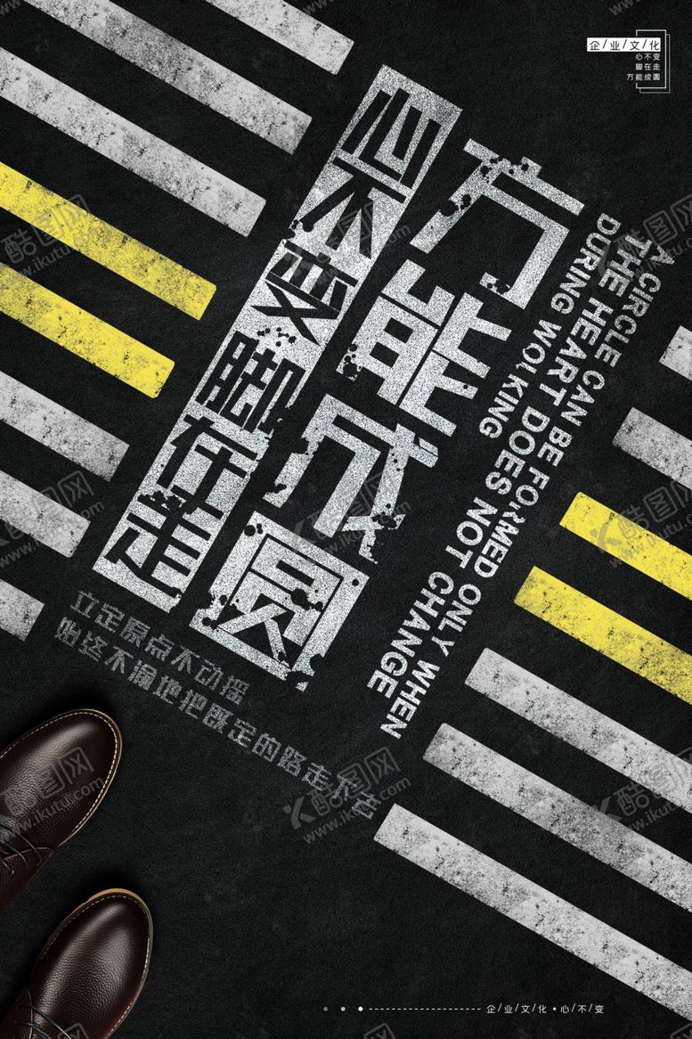 编号：33150906251945028631【酷图网】源文件下载-企业文化