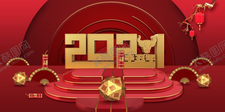 编号：30616309140306455654【酷图网】源文件下载-企业背景会议签到处