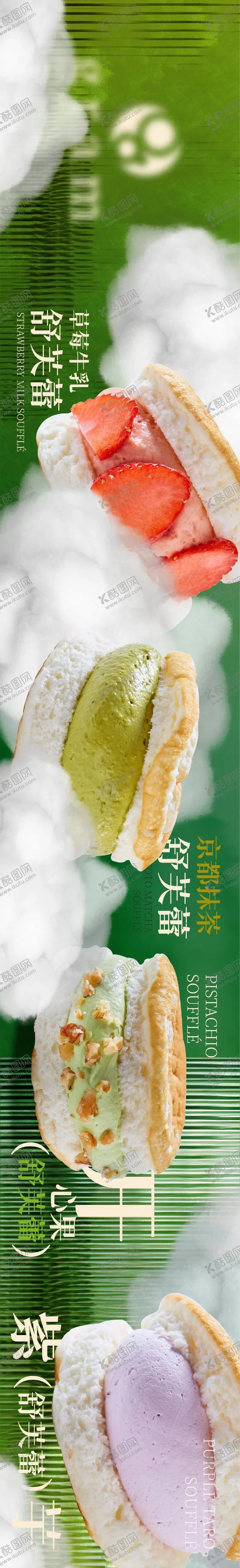 编号：17808201122225172637【酷图网】源文件下载-大众点评五连图海报