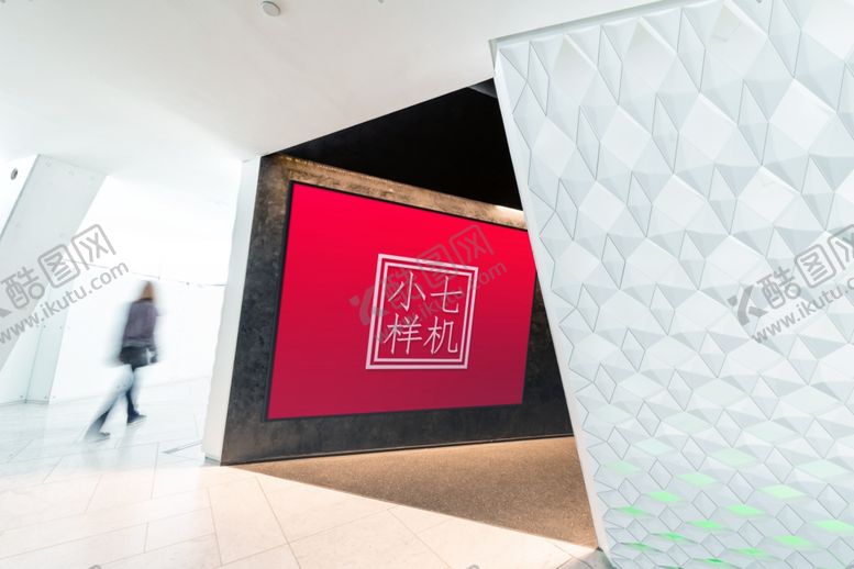 编号：92523709280900211090【酷图网】源文件下载-户外广告贴图样机