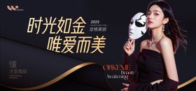 七夕  时光如金 为你而美祥云元月