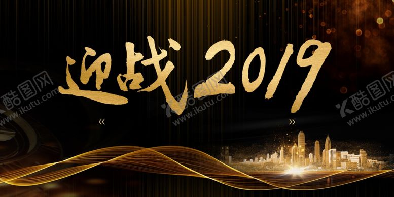 编号：98013507090736042574【酷图网】源文件下载-黑金地产背景板大气黑金华