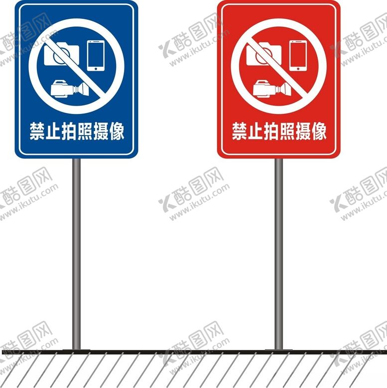 编号：86226902212348326425【酷图网】源文件下载-禁止拍照摄像