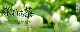 茉莉花茶小青柑茶叶圆形贴纸