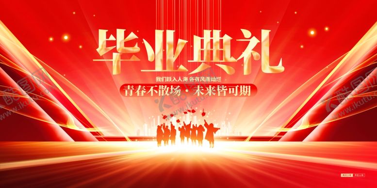 编号：87638409131945272353【酷图网】源文件下载-毕业季海报