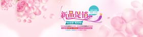 淘宝新品上市素材
