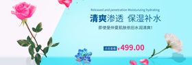 保湿补水面膜