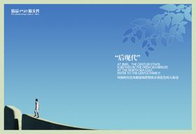 后现代简约山水装饰画