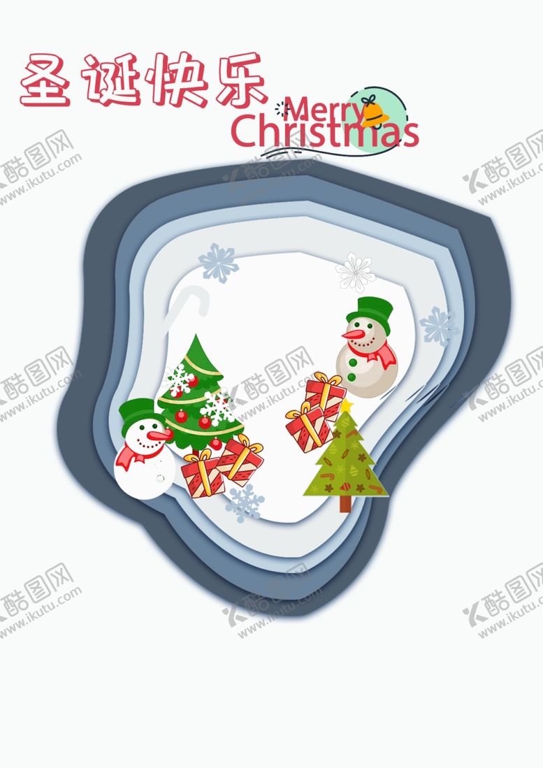 编号：62329011301226289268【酷图网】源文件下载-圣诞快乐