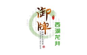 茶文化